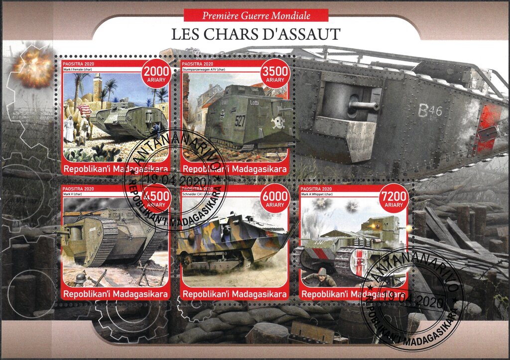 Tanks