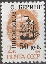 Vintage sailing ship