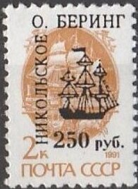 Vintage sailing ship