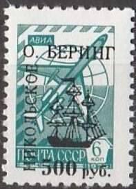 Vintage sailing ship