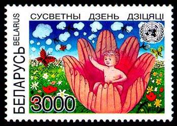 Stamp International Child’s Day