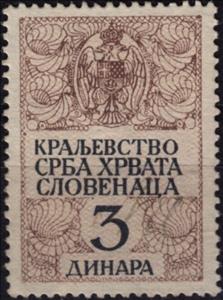 Stamp, Coat of arms, Kingdom of Serbs, Croats and Slovenes,  , Coats of Arms, Crowns and Coronets, Eagles, Heraldic Animals