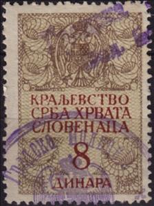 Stamp, Coat of arms, Kingdom of Serbs, Croats and Slovenes,  , Coats of Arms, Crowns and Coronets, Eagles, Heraldic Animals