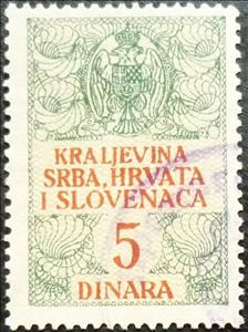 Stamp, Coat of arms, Kingdom of Serbs, Croats and Slovenes,  , Coats of Arms, Crowns and Coronets, Eagles, Heraldic Animals