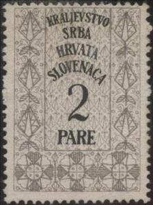 Stamp, Numeral, Kingdom of Serbs, Croats and Slovenes,  