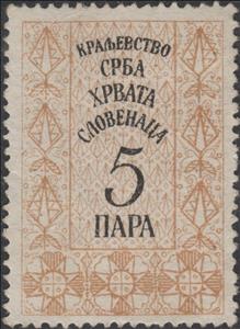 Stamp, Numeral, Kingdom of Serbs, Croats and Slovenes,  