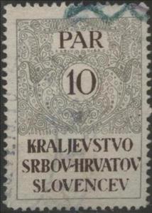 Stamp, Numeral, Kingdom of Serbs, Croats and Slovenes,  