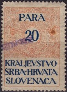 Stamp, Numeral, Kingdom of Serbs, Croats and Slovenes,  