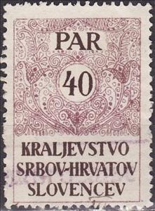 Stamp, Numeral, Kingdom of Serbs, Croats and Slovenes,  