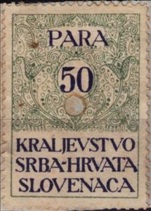 Stamp, Numeral, Kingdom of Serbs, Croats and Slovenes,  