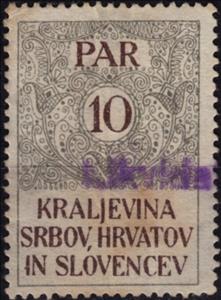 Stamp, Numeral, Kingdom of Serbs, Croats and Slovenes,  