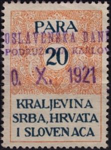 Stamp, Numeral, Kingdom of Serbs, Croats and Slovenes,  