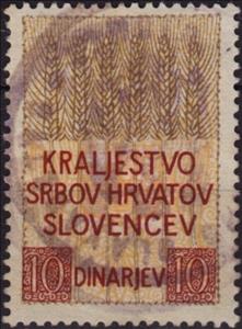 Stamp, Wheat above coat of arms, Kingdom of Serbs, Croats and Slovenes,  , Cereals, Coats of Arms