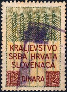 Stamp, Wheat above coat of arms, Kingdom of Serbs, Croats and Slovenes,  , Cereals, Coats of Arms