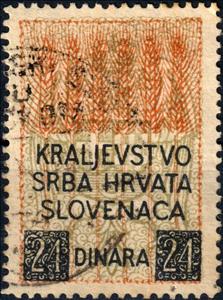 Stamp, Wheat above coat of arms, Kingdom of Serbs, Croats and Slovenes,  , Cereals, Coats of Arms