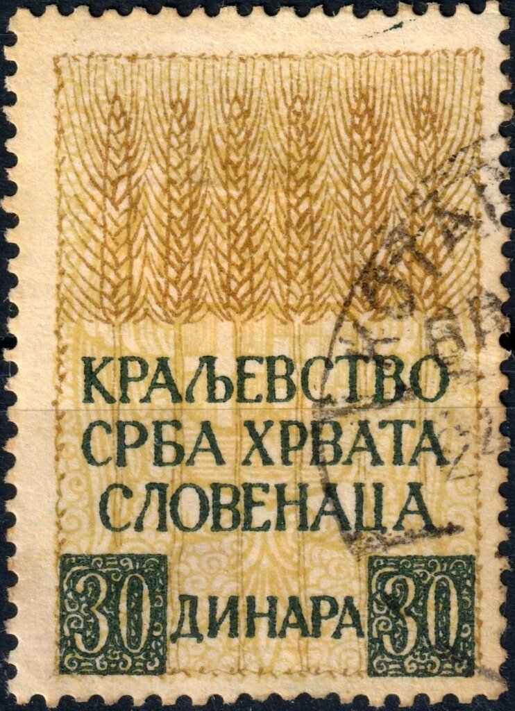 Wheat above coat of arms