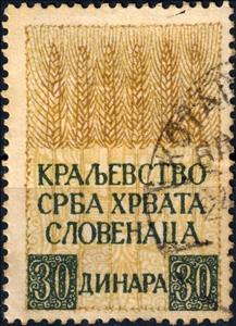 Stamp, Wheat above coat of arms, Kingdom of Serbs, Croats and Slovenes,  , Cereals, Coats of Arms