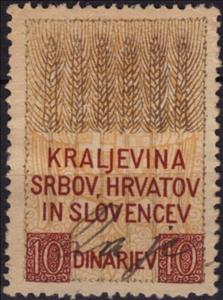 Stamp, Wheat above coat of arms, Kingdom of Serbs, Croats and Slovenes,  , Cereals, Coats of Arms