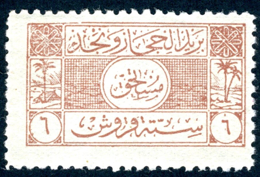 Hejaz-Nejd
