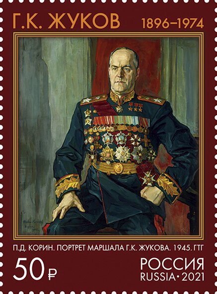 Marshal Georgi Zhukov