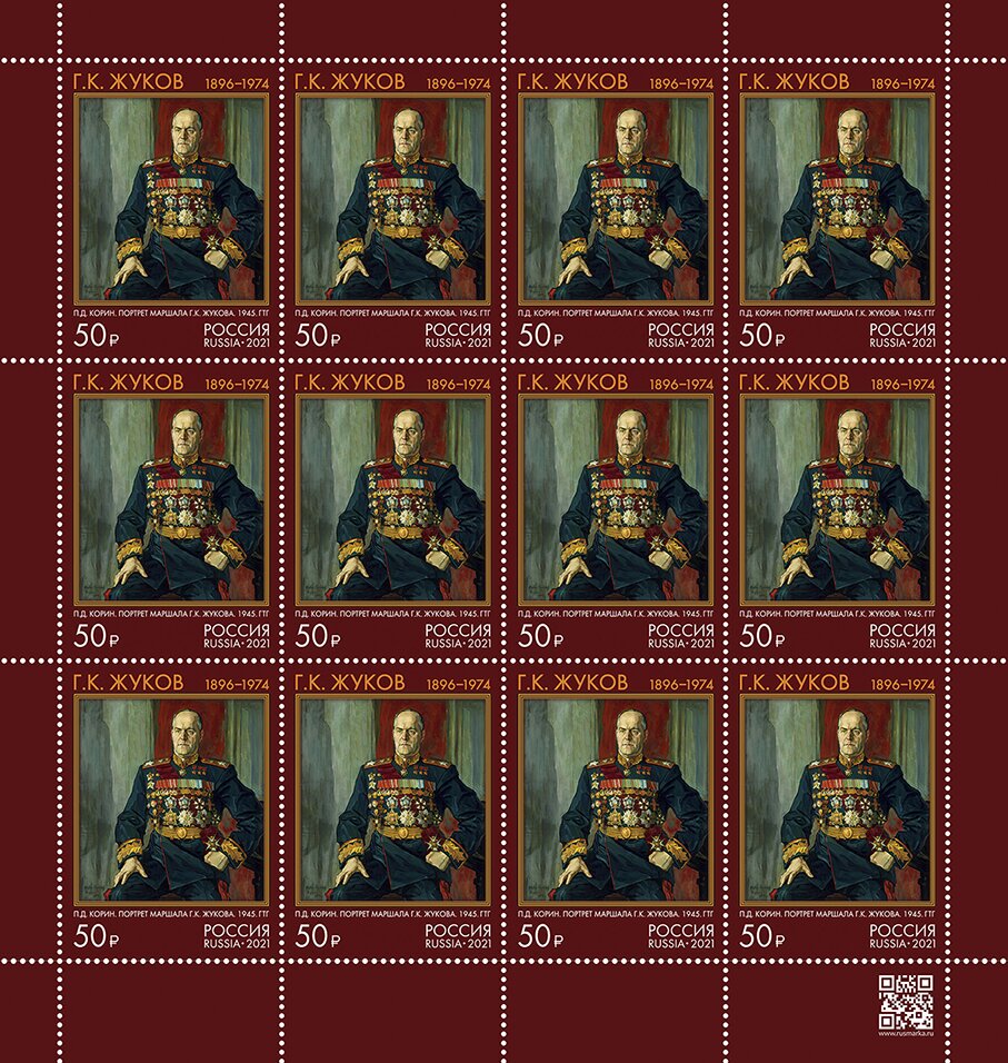 Marshal Georgi Zhukov