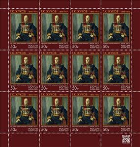 Mini Sheet, Marshal Georgi Zhukov, Russia,  , Famous People, Military Officers, Second World War