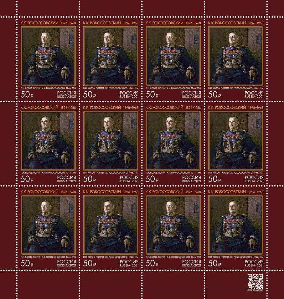 Marshal Konstantin Rokossovsky