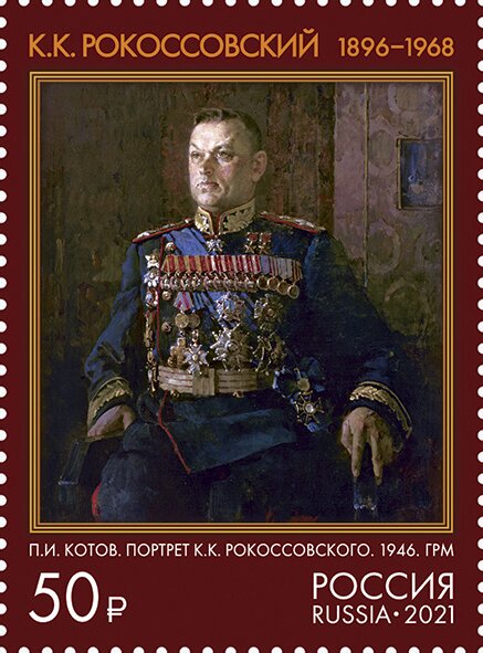 Marshal Konstantin Rokossovsky