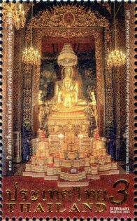 Altar Table, Uposatha Hall, Wat Bowonniwet Vihara
