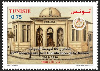Nationalization of Customs Service, 65 Years