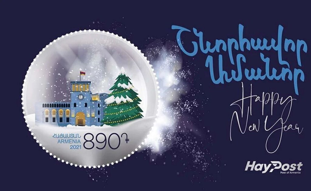 Christmas 2021