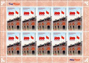 Mini Sheet, Communist Party of China, Centenary, Armenia,  , Communism, Flags, Politics
