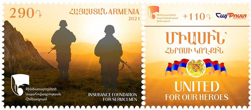 Servicemen Insurance Foundation