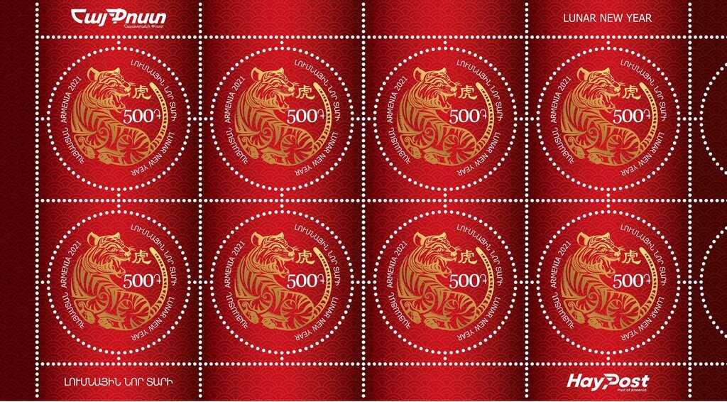 Year of the Tiger 2022