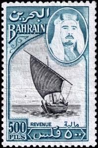 Stamp, Dhow, Bahrain- Revenue Stamps,  , Emirs, Famous People, Heads of State, Men, Sailing Ships, Ships