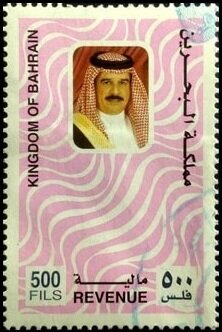 Stamp, King Hamad bin Isa Al Khalifa, Bahrain- Revenue Stamps,  , Famous People, Heads of State, Kings, Men, Royalty