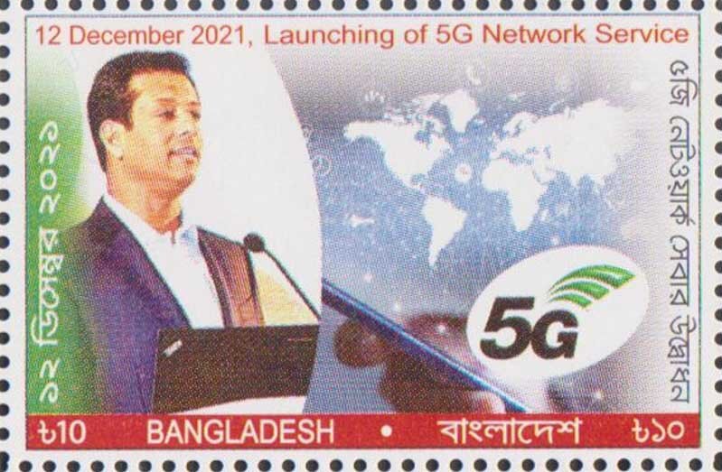 Inauguration of 5G Network in Bangladesh