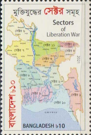 Liberation War 50th Anniversary - Map Of Battle Sectors