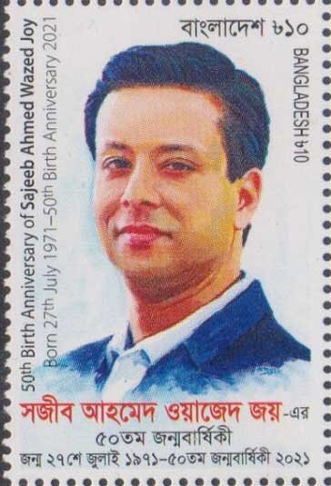 Sajeeb Ahmed Wazed Joy, Politician
