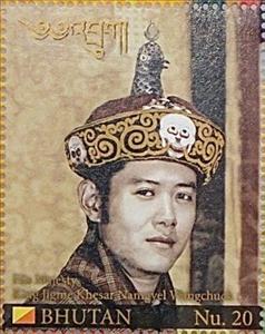 Stamp, King Jigme Khesar Namgyel Wangchuck, Bhutan,  , Kings