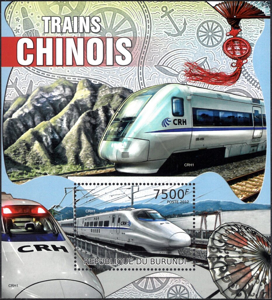 Speed Trains of China