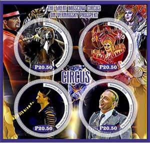 Mini Sheet, Circus 2018, Cinderellas,  