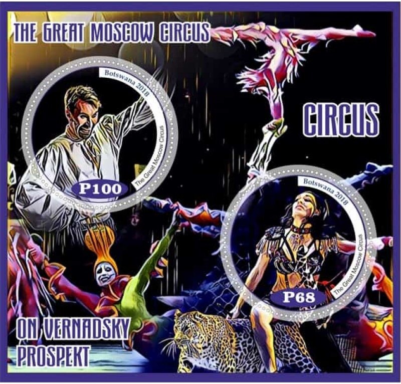 Circus 2018