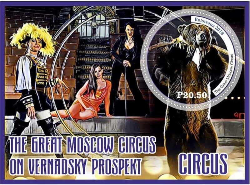 Circus 2018