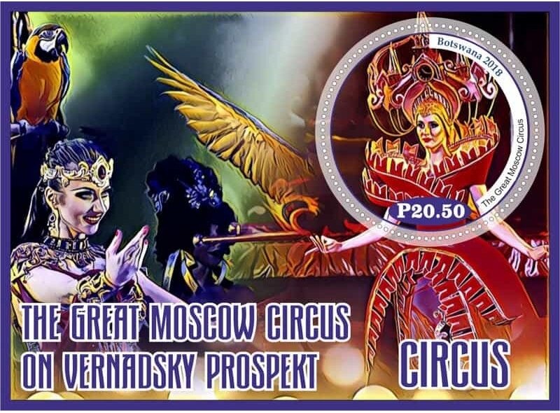 Circus 2018