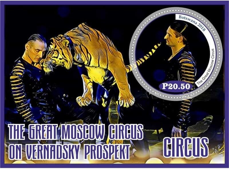 Circus 2018