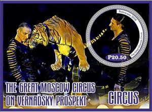 Souvenir Sheet, Circus 2018, Cinderellas,  