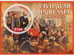 Souvenir Sheet, Civil War in Russia, Cinderellas,  