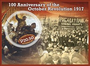 Souvenir Sheet, Great People 100 anniversary of the October Revolution, Cinderellas,  