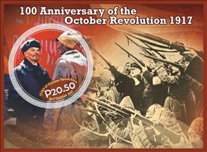 Souvenir Sheet, Great People 100 anniversary of the October Revolution, Cinderellas,  